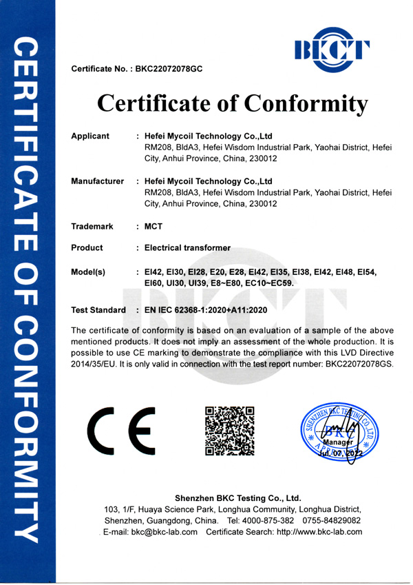 Сертификат CE электронного трансформатора
