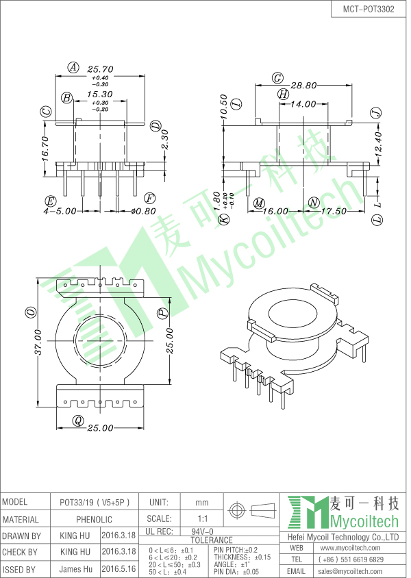 POT33 power transformer frame
