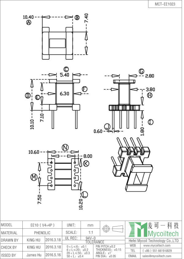 EE10 vertical bobbin factory