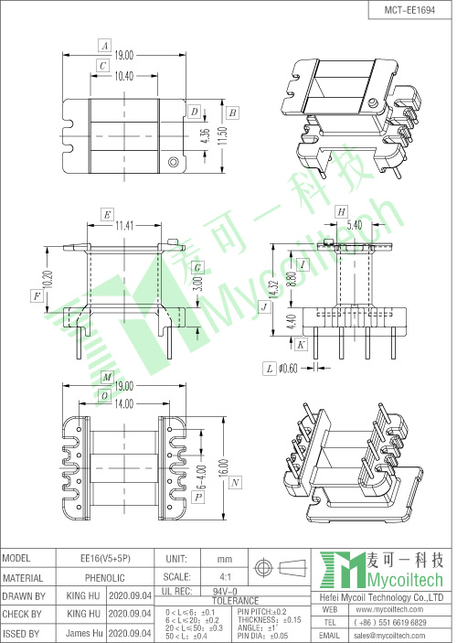 Vertical EE16 coil bobbin