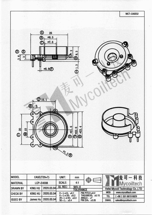 Engine switching power supply transformer case Engine switching power supply transformer case