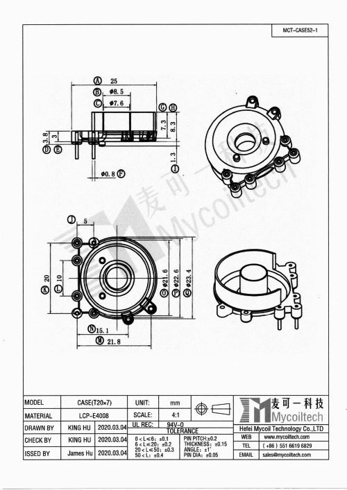 Small medical equipment transformer case Small medical equipment transformer case